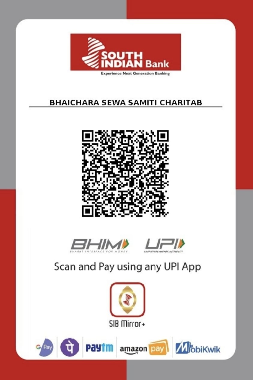 भाईचारा सेवा समिति चैरिटेबल ट्रस्ट का UPI QR कोड