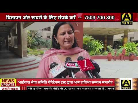 प्रतिभा सम्मान समारोह के मंच की कवरेज